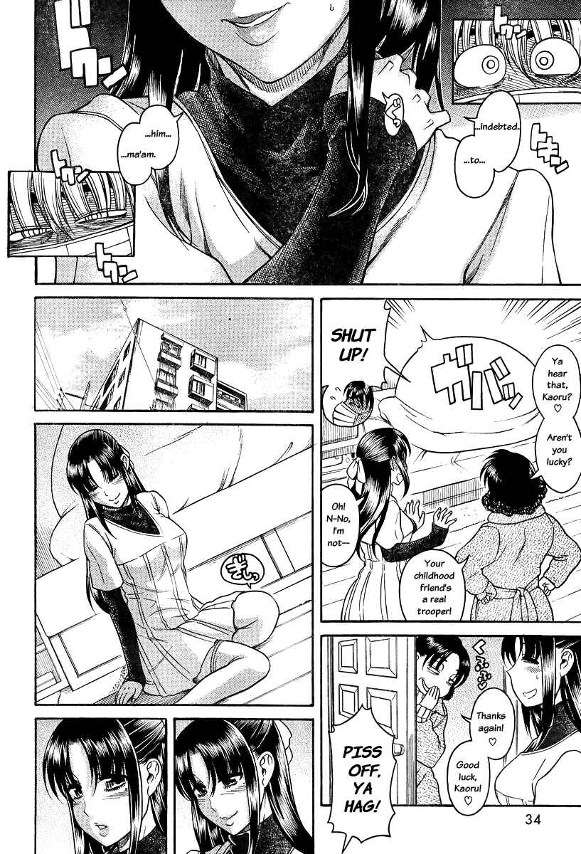 Chapter 90 - Page 4