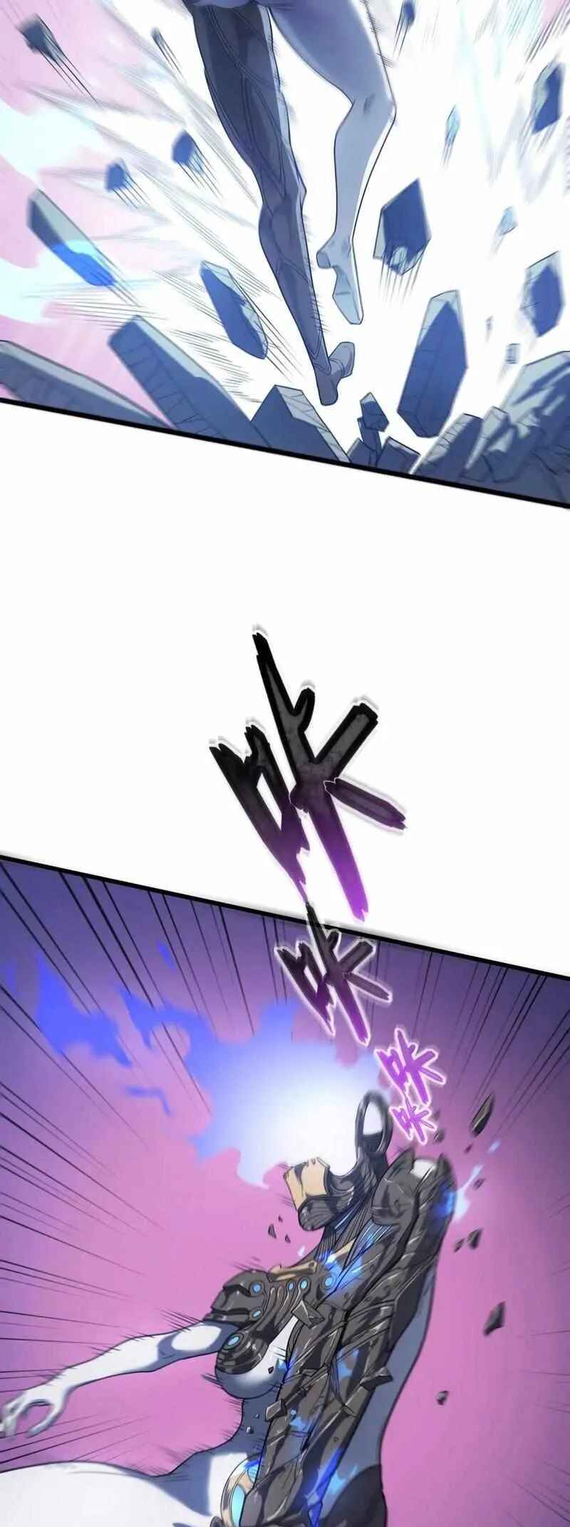 Chapter 25 - Page 44