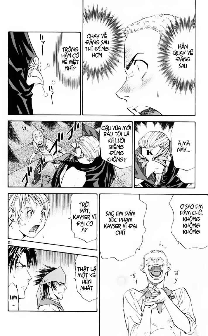Chapter 88 - Page 21