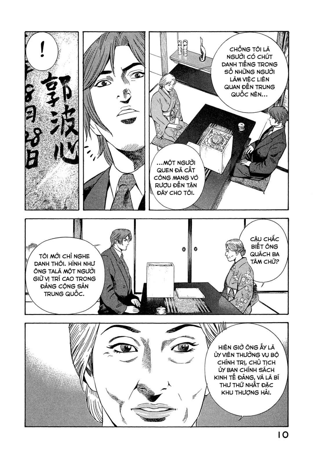 Chapter 104 - Page 11