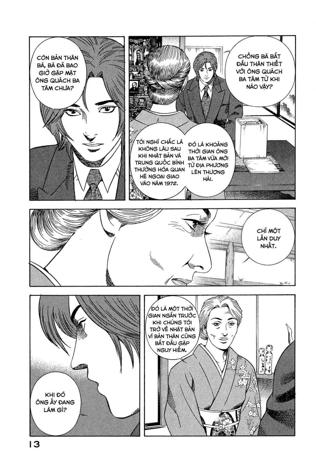 Chapter 104 - Page 14