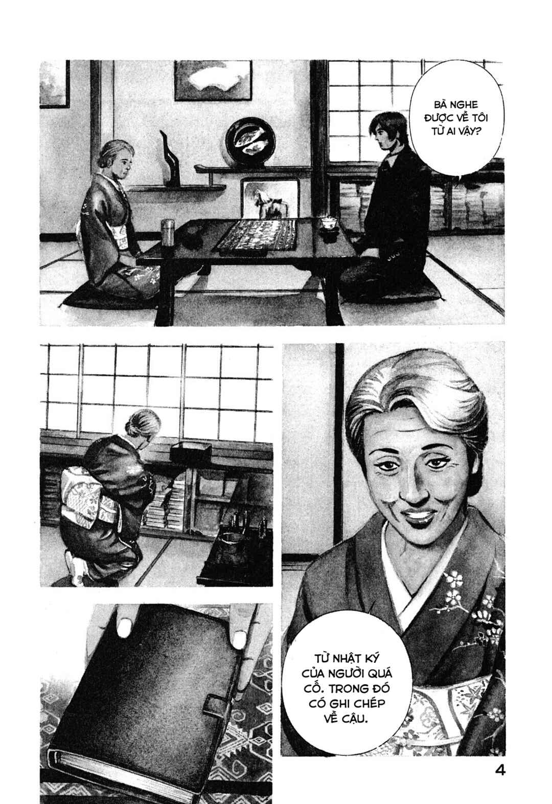 Chapter 104 - Page 5
