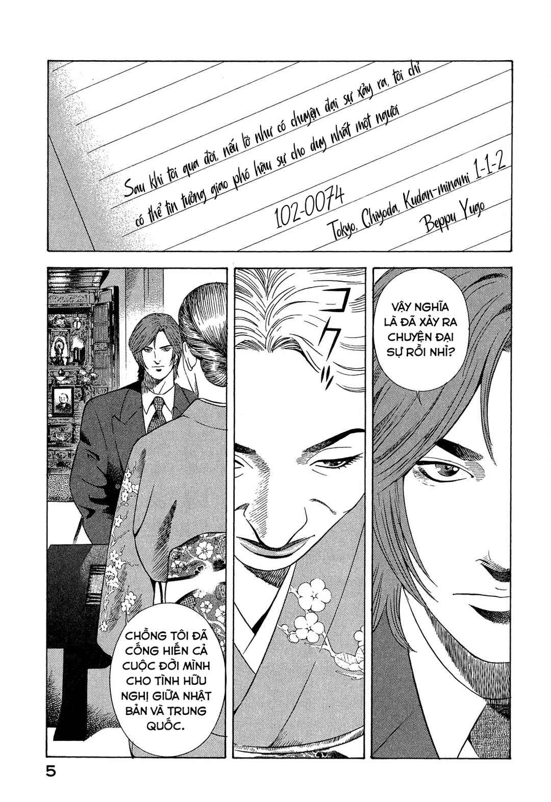Chapter 104 - Page 6