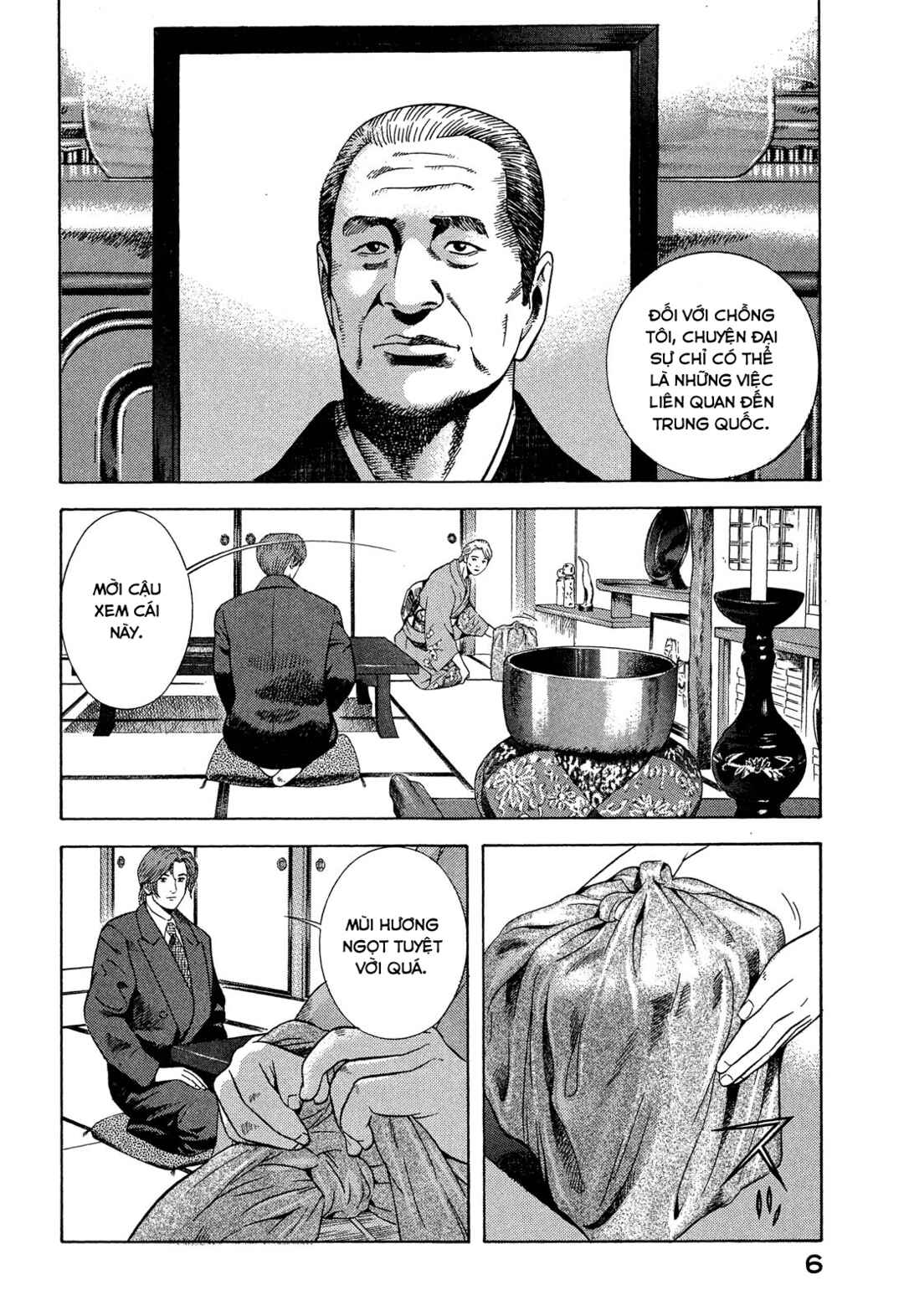 Chapter 104 - Page 7