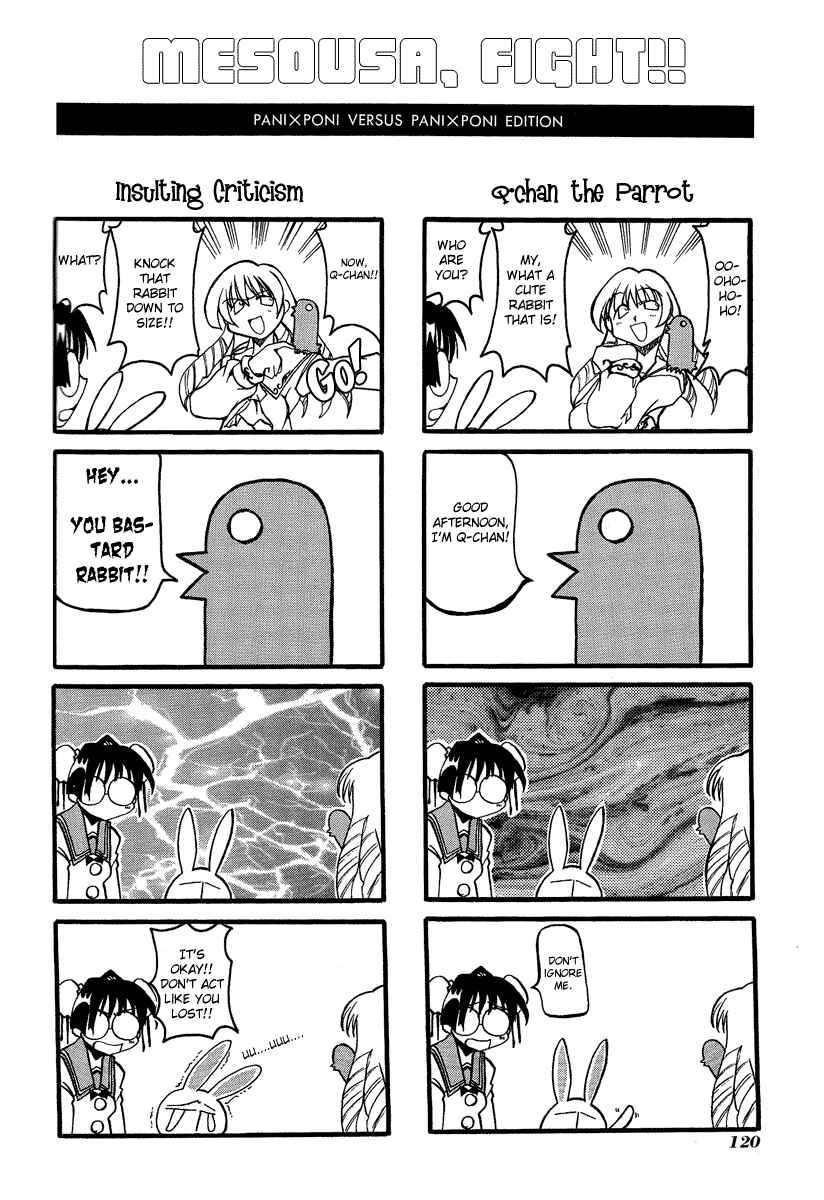 Chapter 14.5 - Page 3