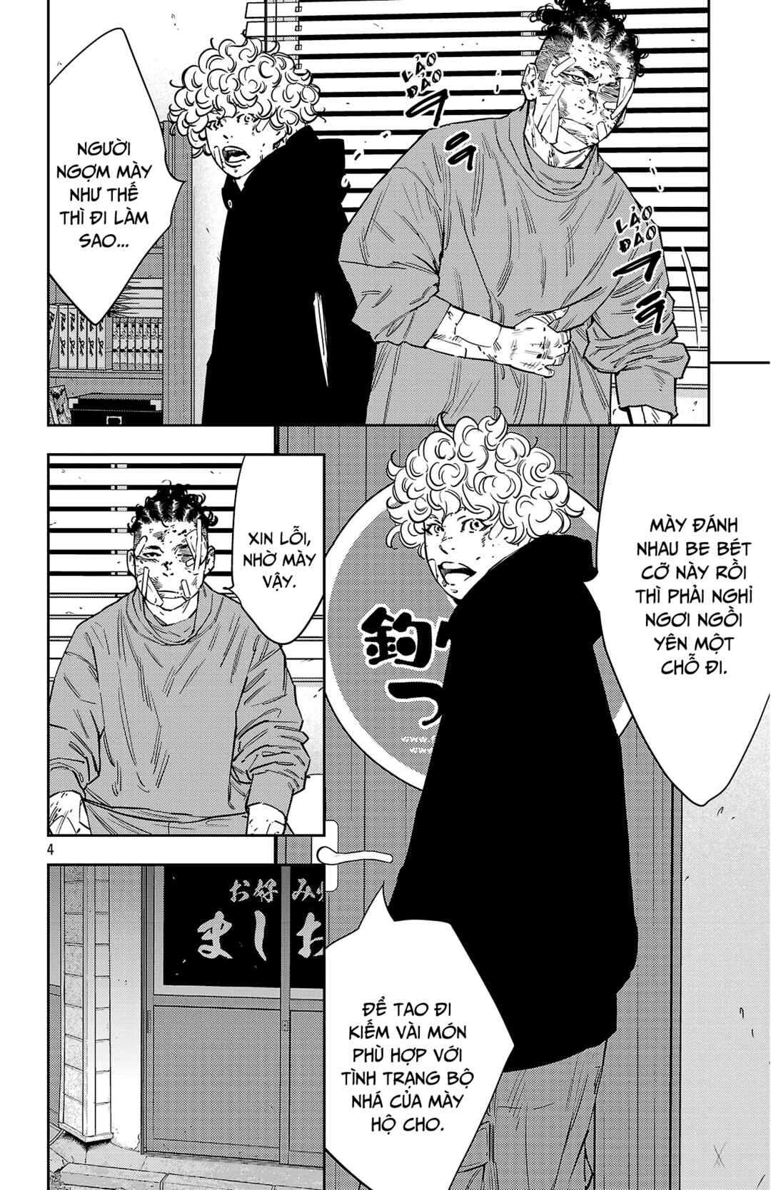 Chapter 127 - Page 5