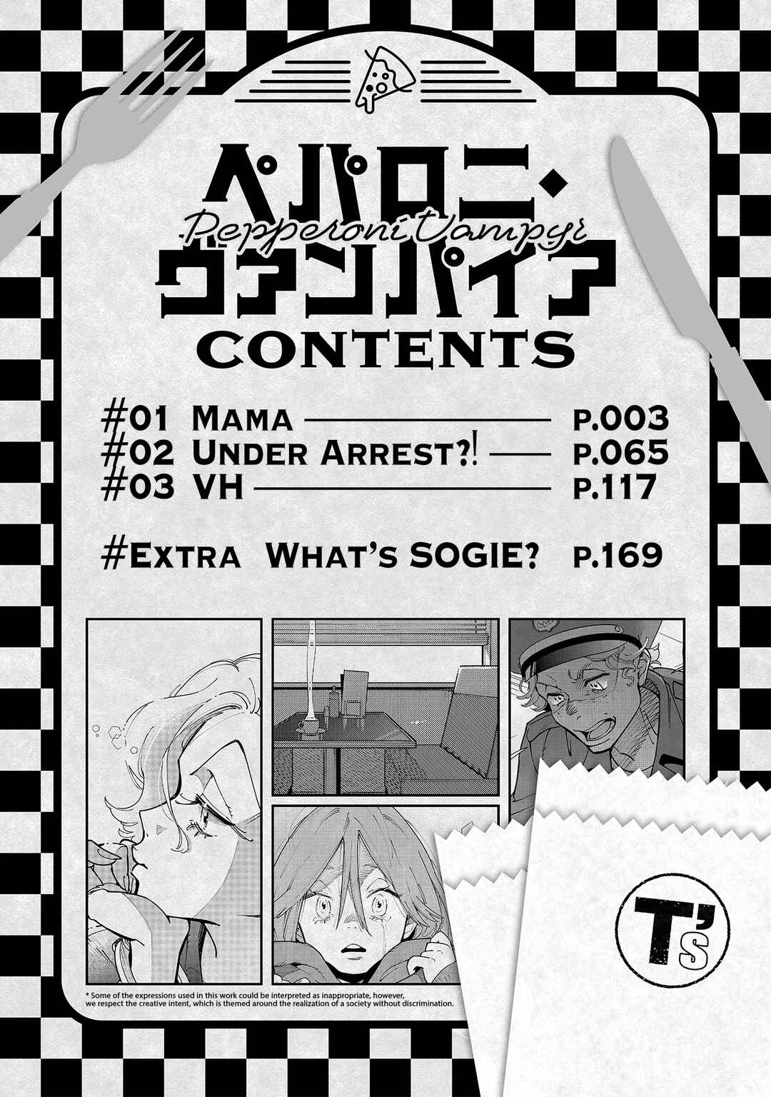 Chapter 1 - Page 2