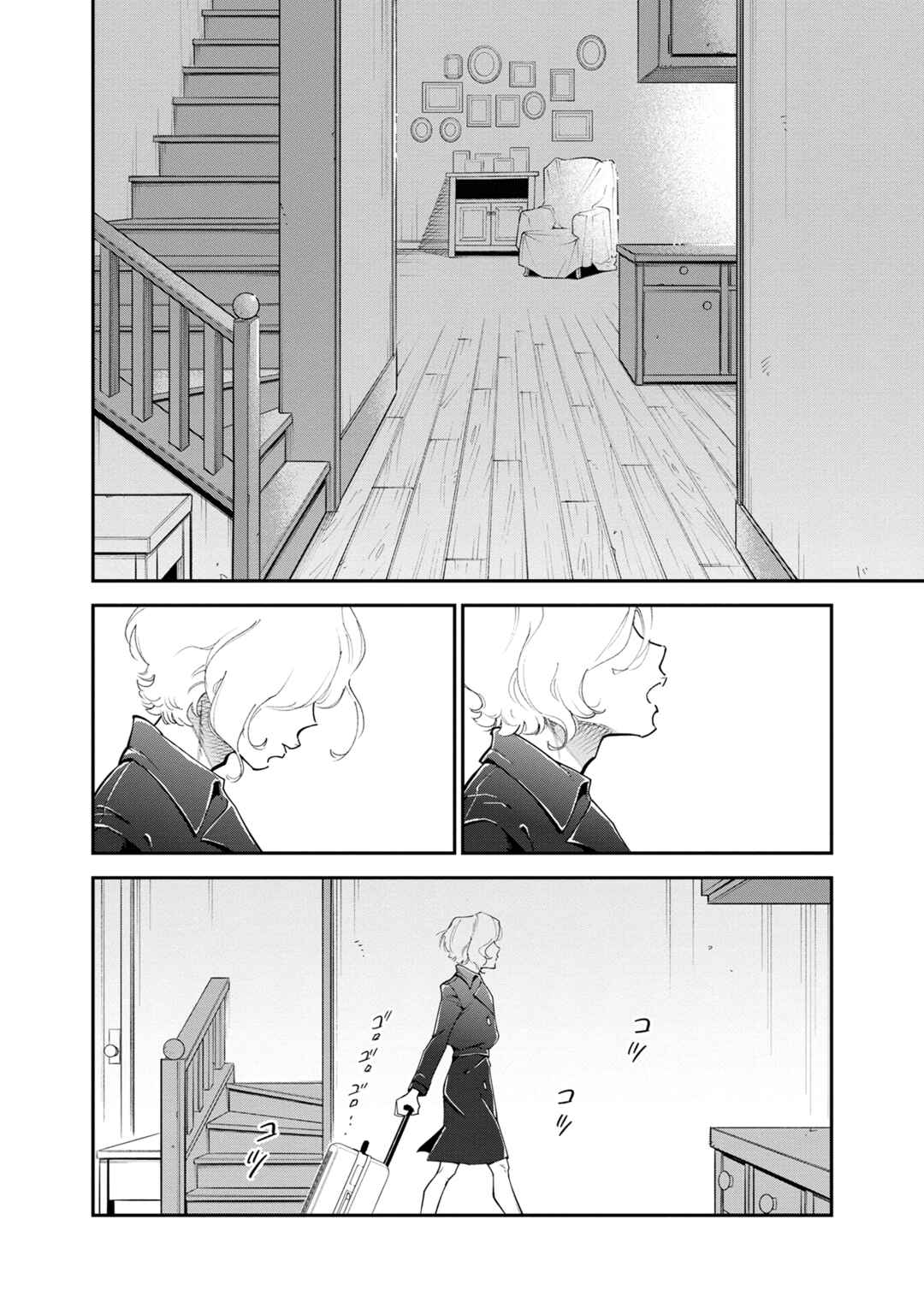Chapter 1 - Page 46