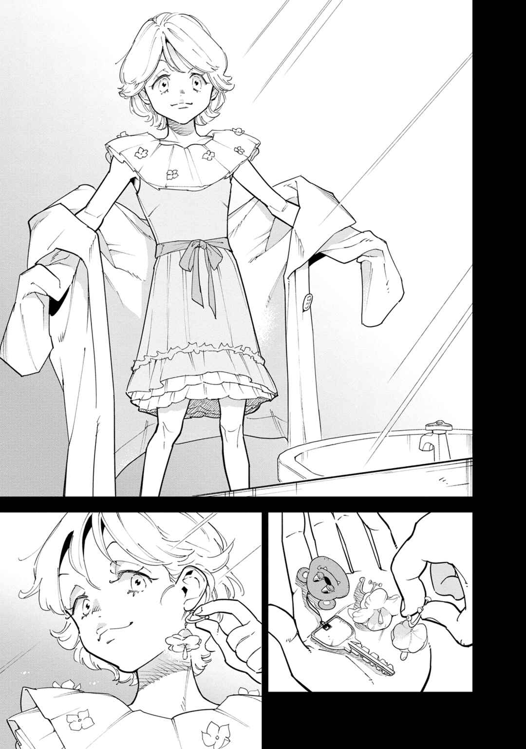 Chapter 1 - Page 7