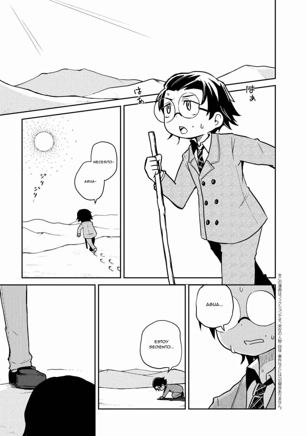 Chapter 77 - Page 2