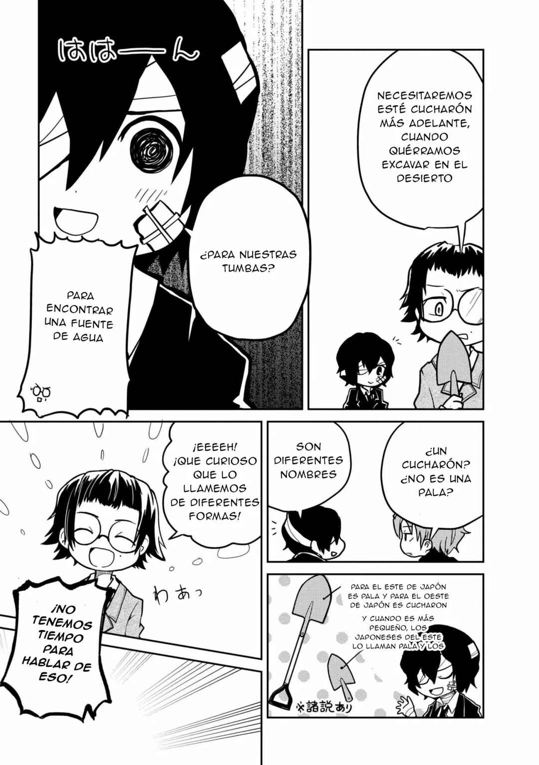 Chapter 77 - Page 6