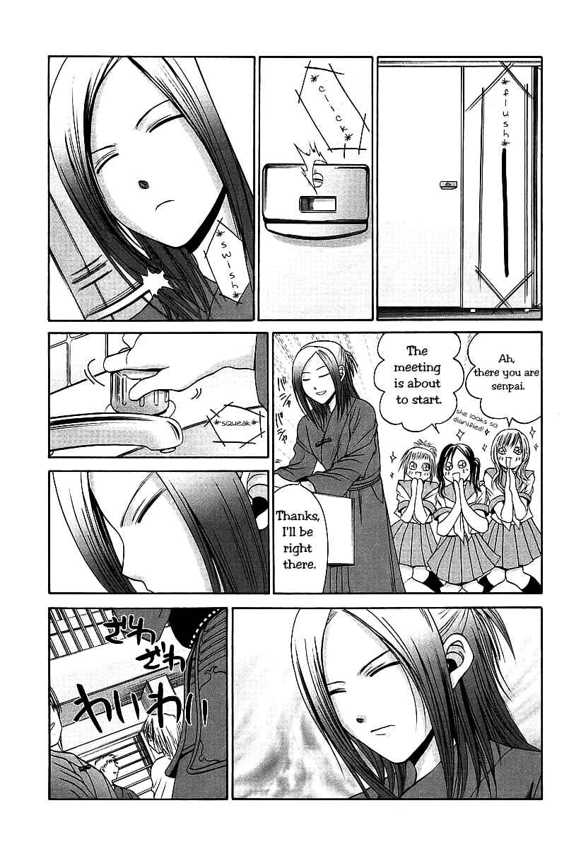 Chapter 49 - Page 10