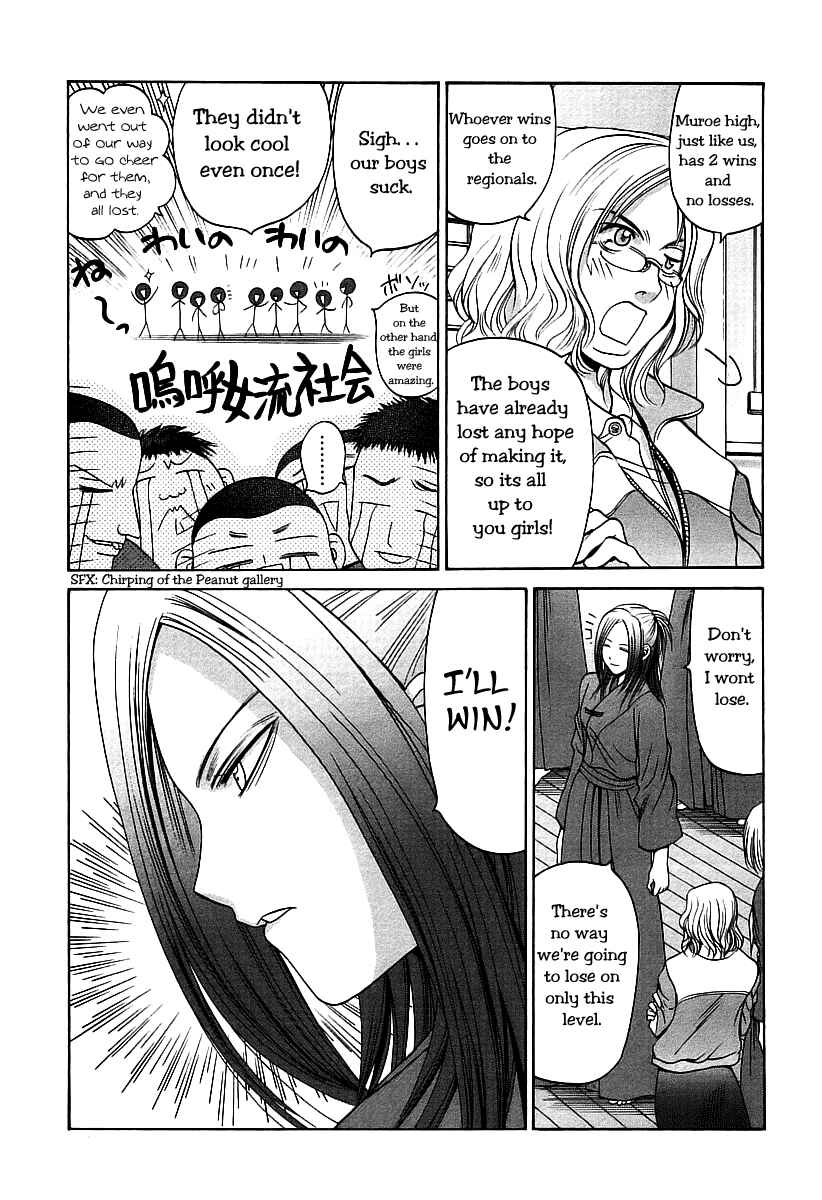 Chapter 49 - Page 12