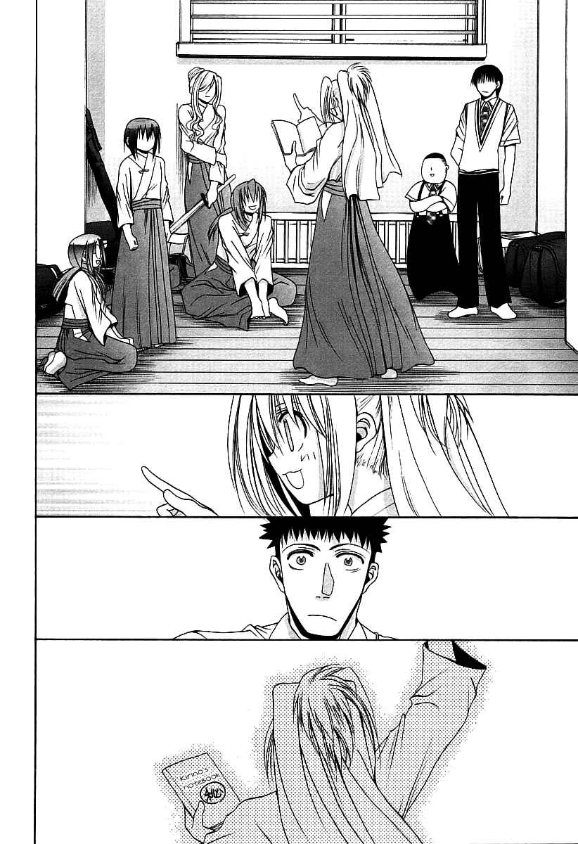 Chapter 49 - Page 15
