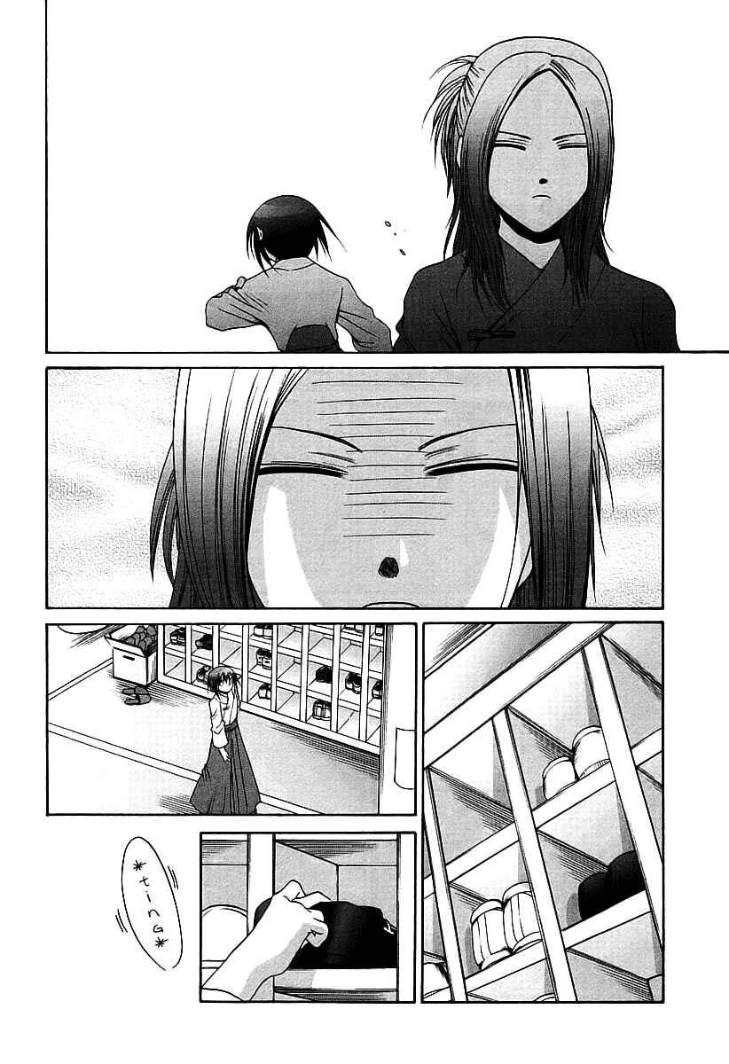 Chapter 49 - Page 19