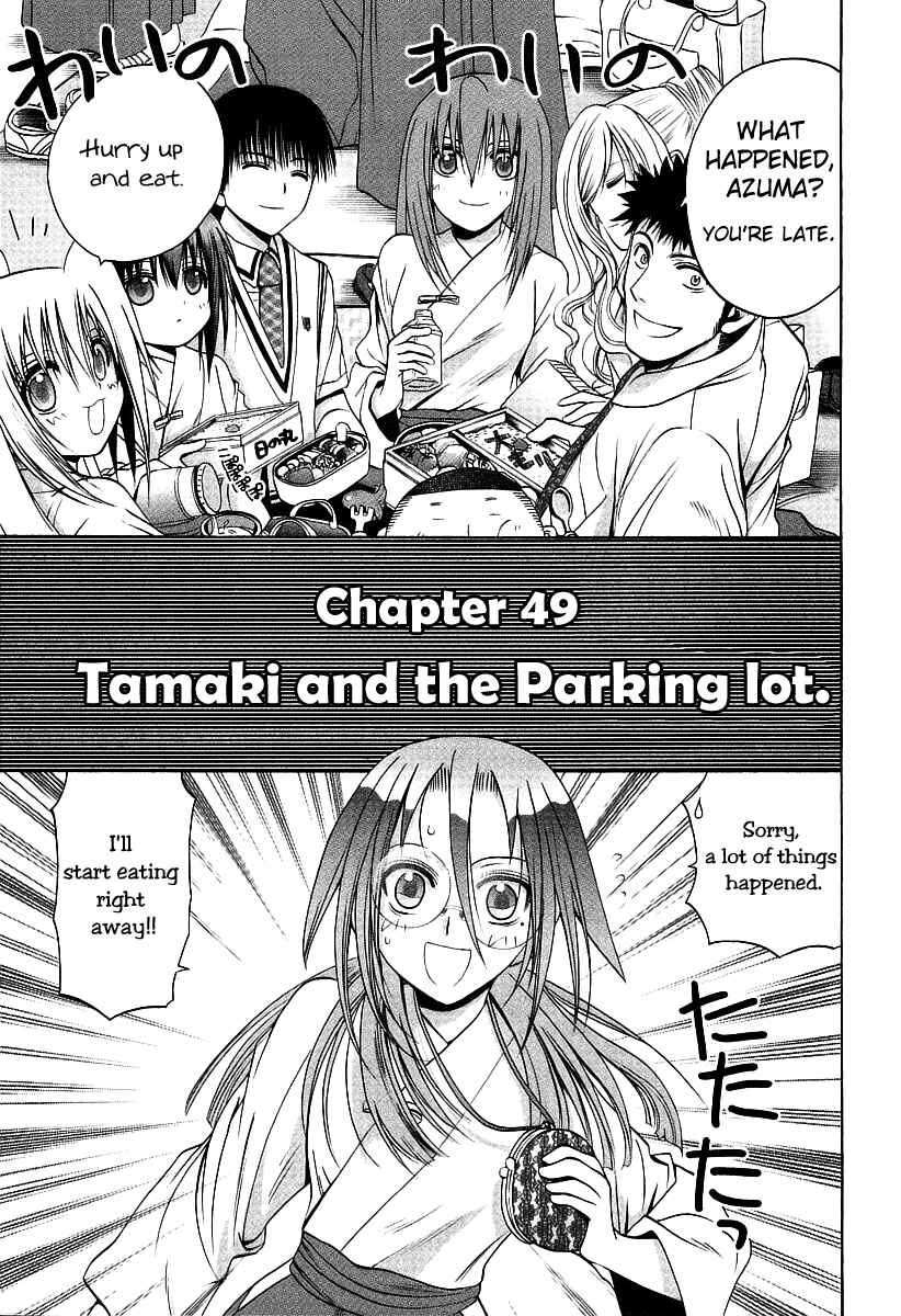 Chapter 49 - Page 4