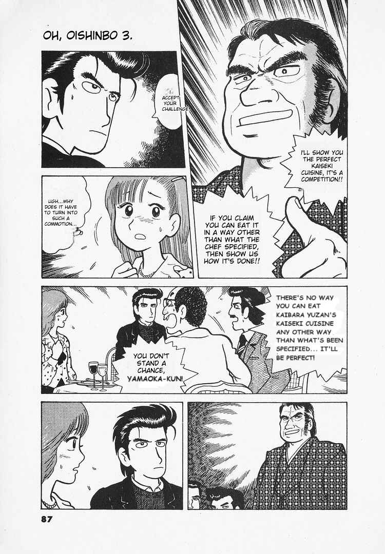 Chapter 21 - Page 13