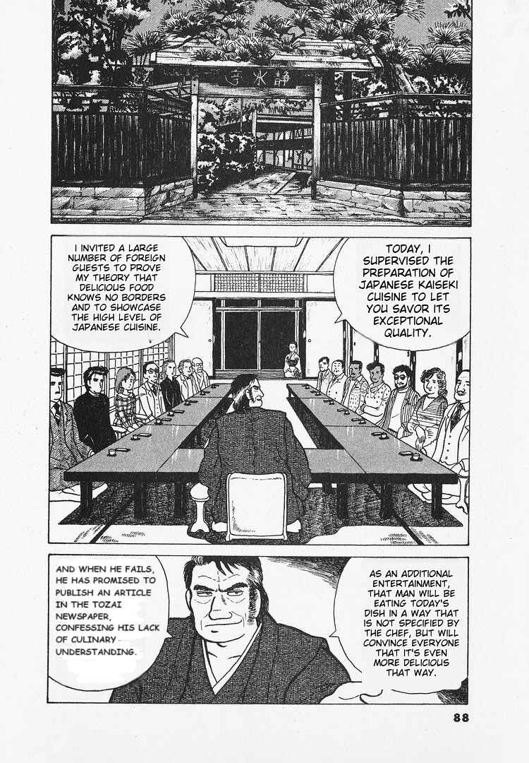 Chapter 21 - Page 14