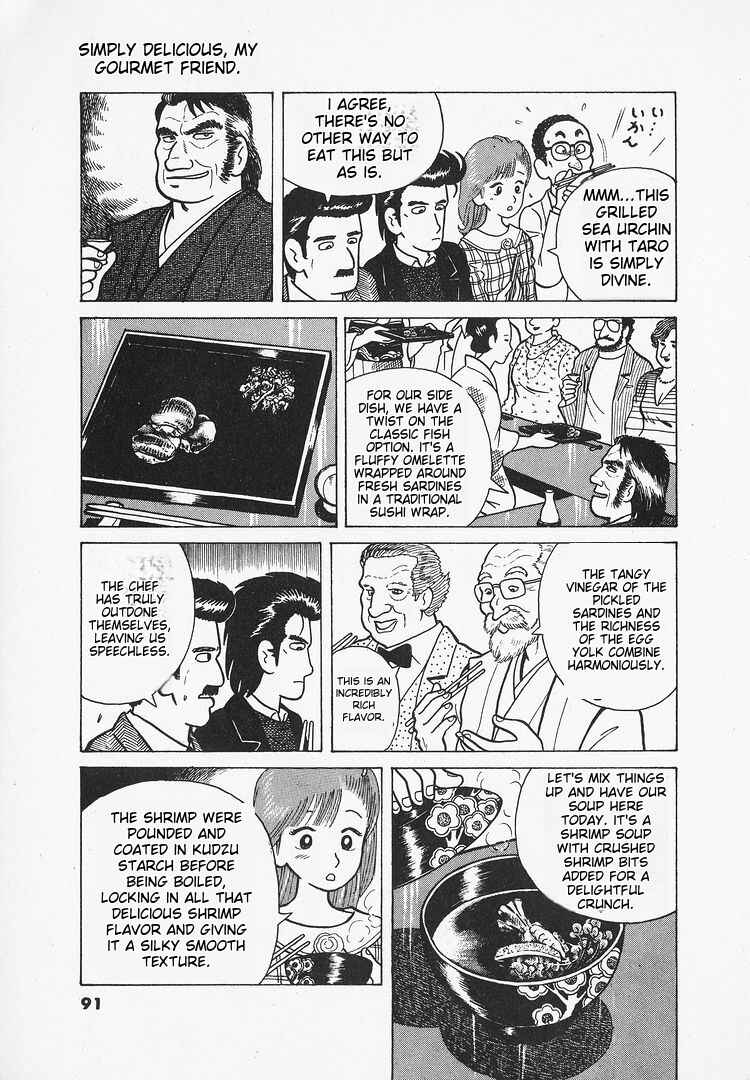 Chapter 21 - Page 17