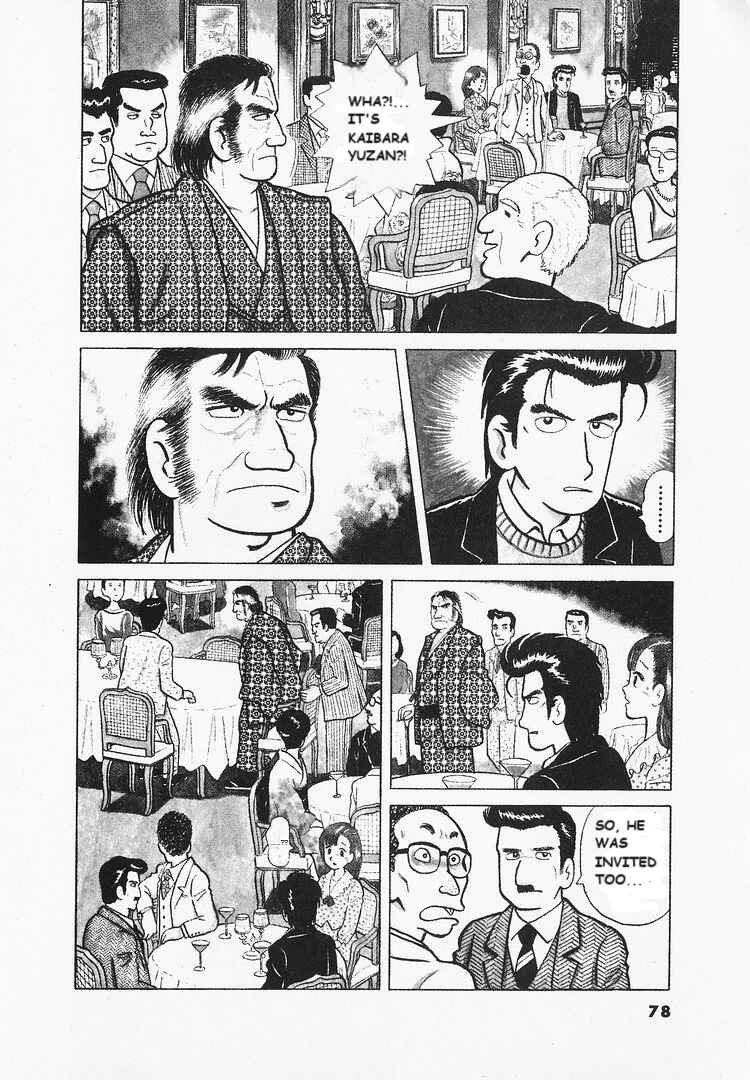 Chapter 21 - Page 4