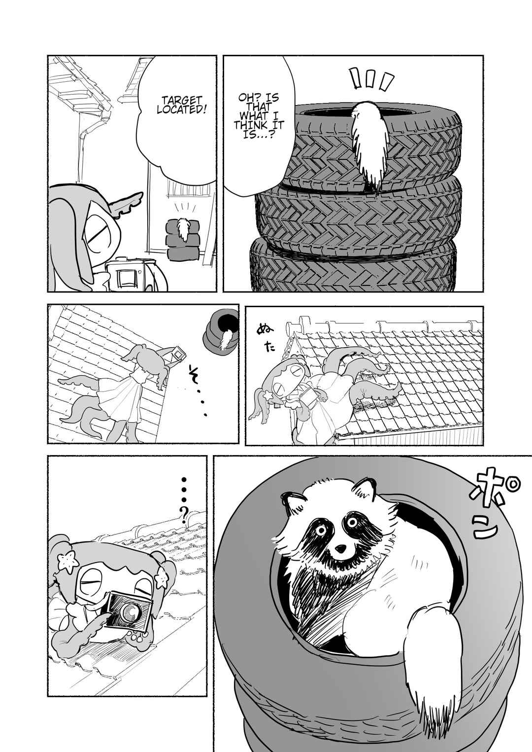 Chapter 17 - Page 4