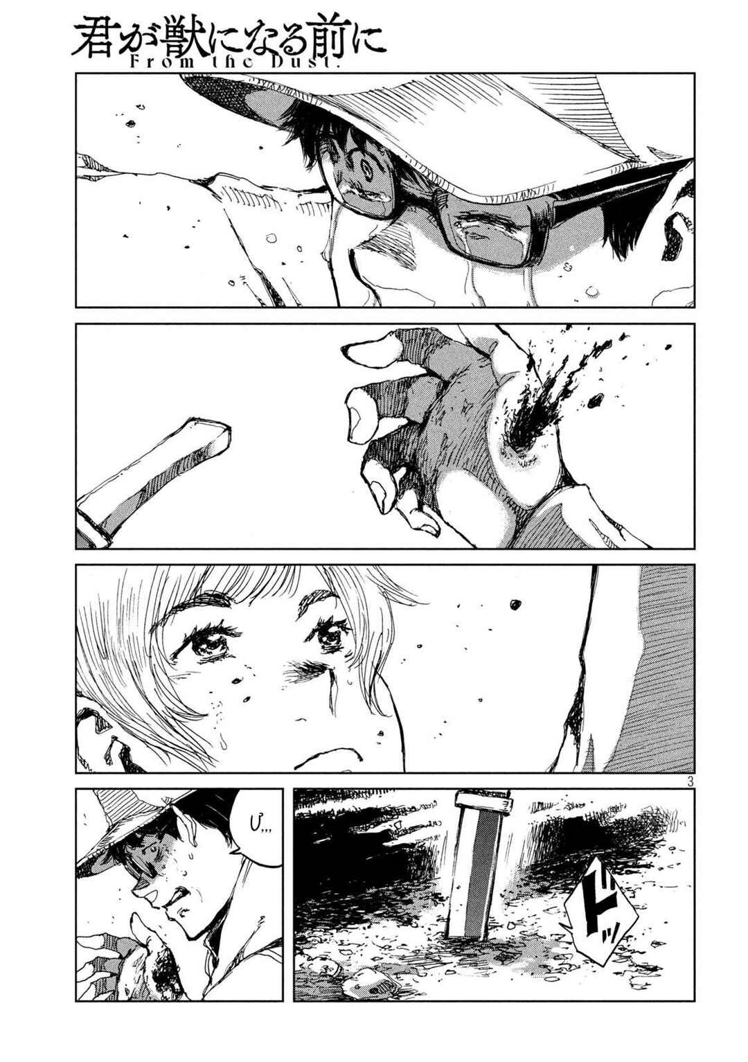 Chapter 52 - Page 4