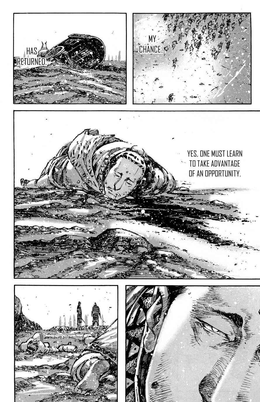 Chapter 386 - Page 17