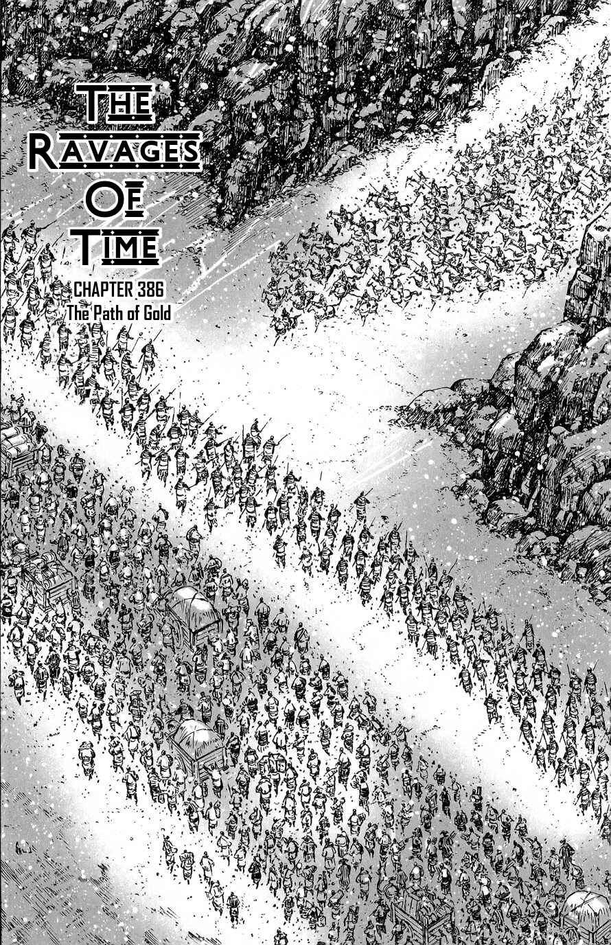 Chapter 386 - Page 3