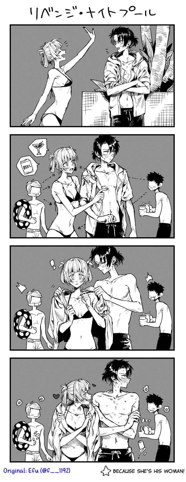Chapter 201.4 - Page 2