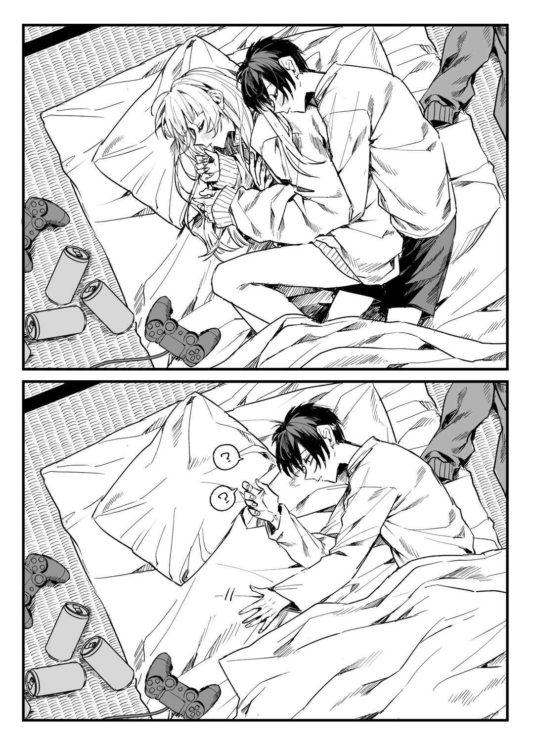 Chapter 201.4 - Page 4