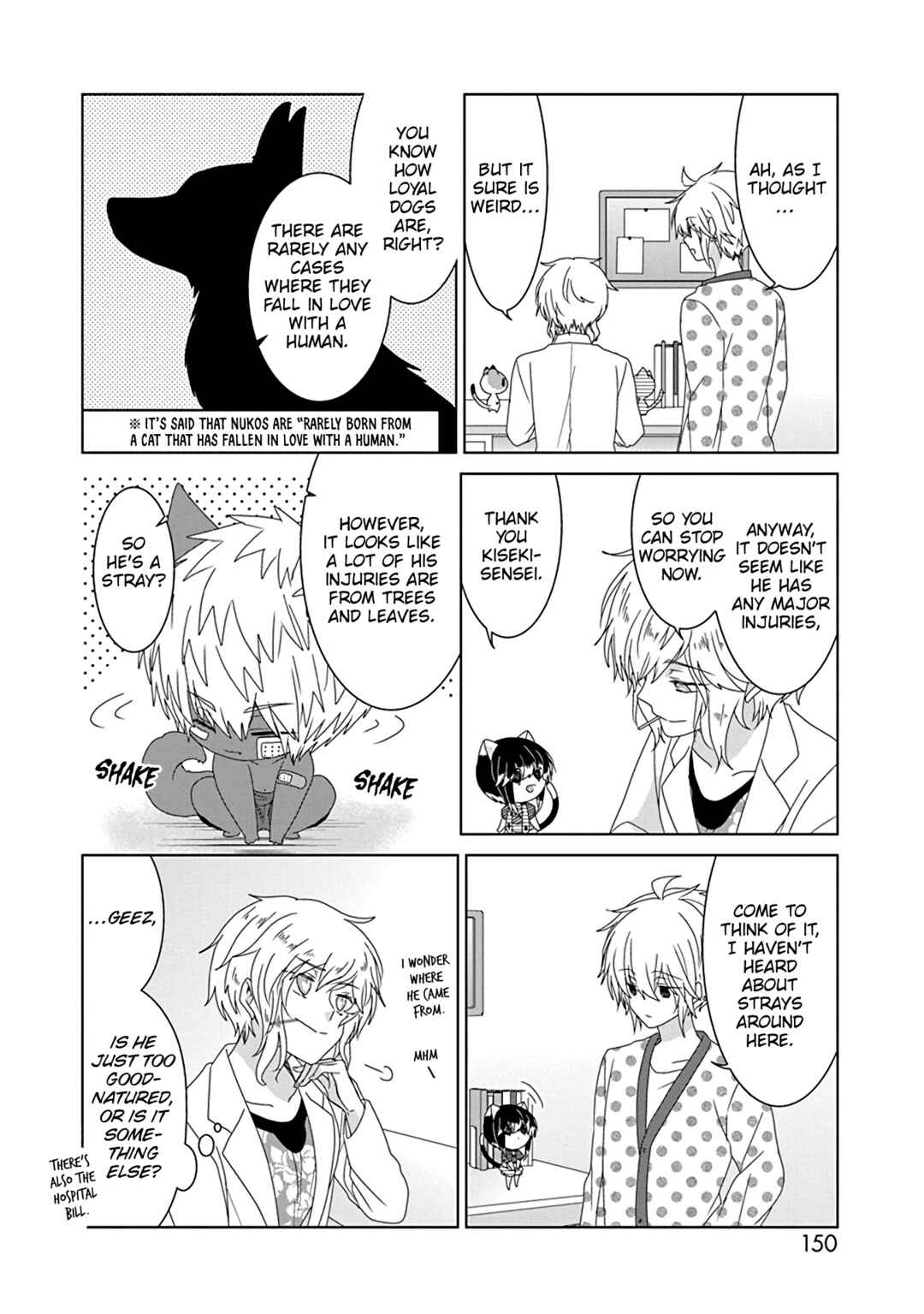 Chapter 255 - Page 7