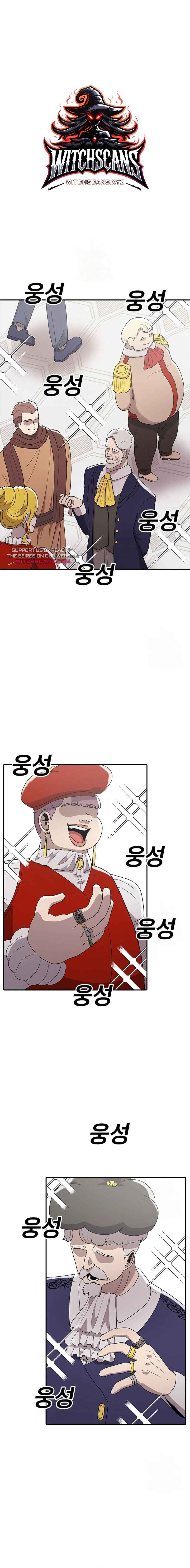 Chapter 85 - Page 1
