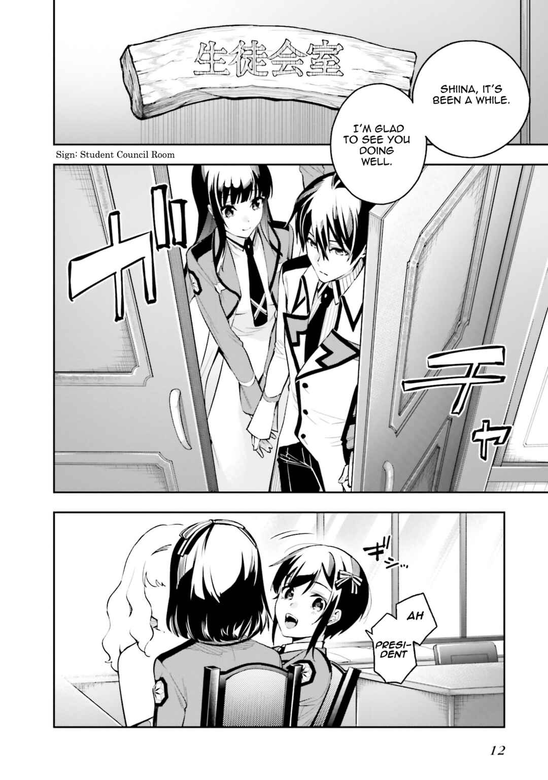 Chapter 1 - Page 12