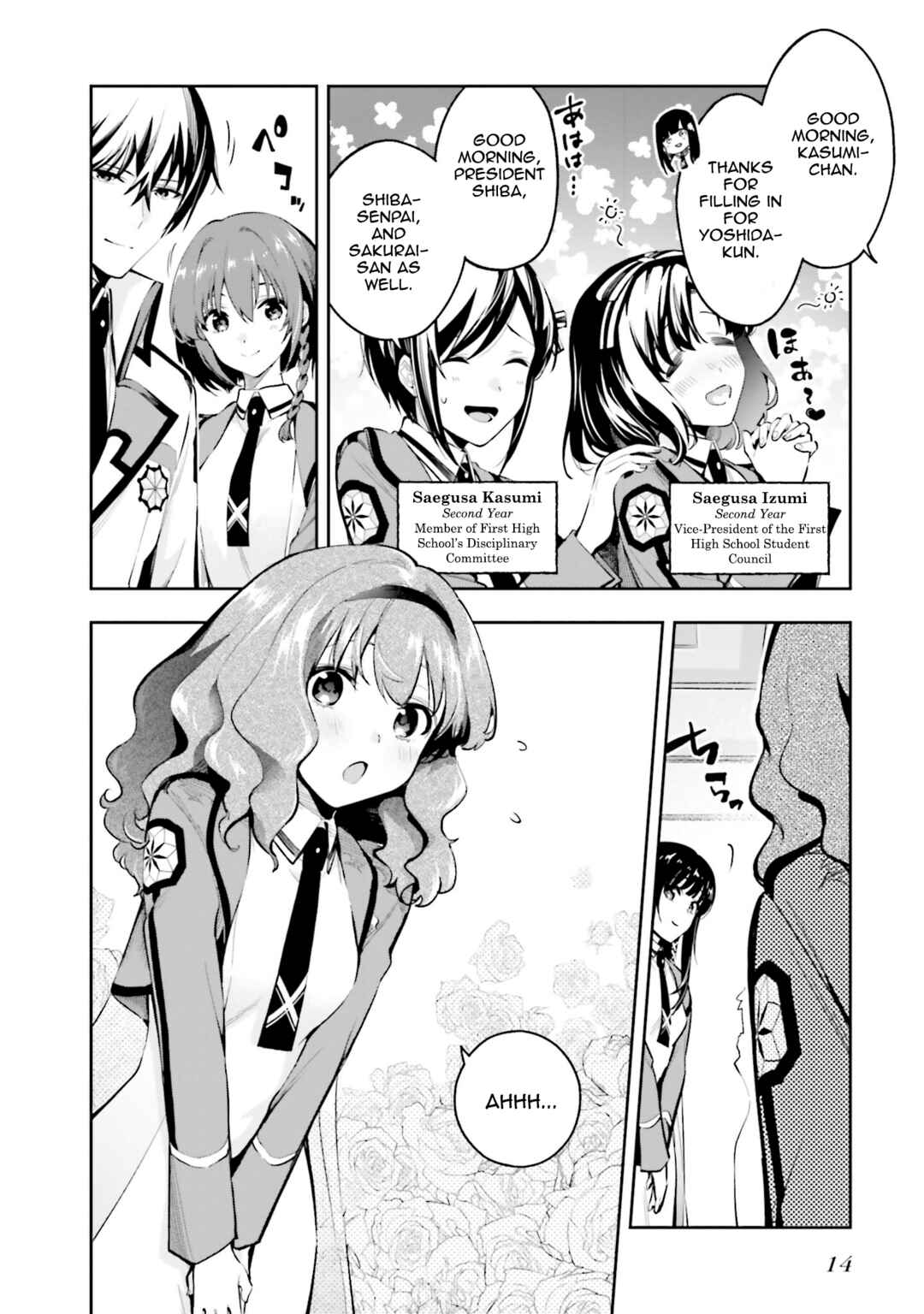 Chapter 1 - Page 14