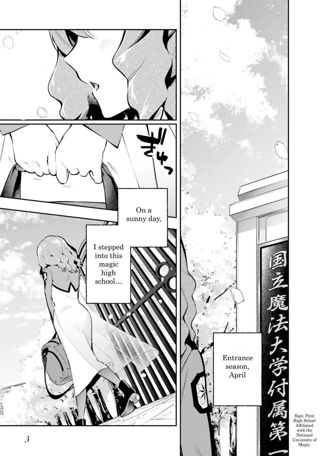 Chapter 1 - Page 3