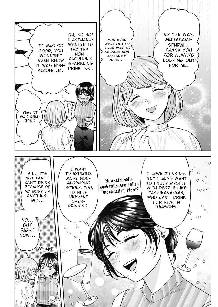 Chapter 12 - Page 10