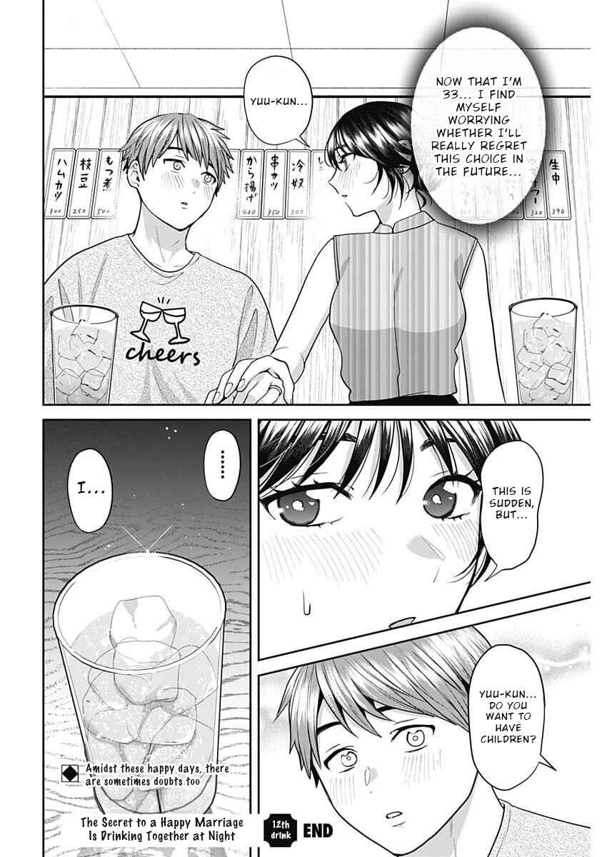 Chapter 12 - Page 16