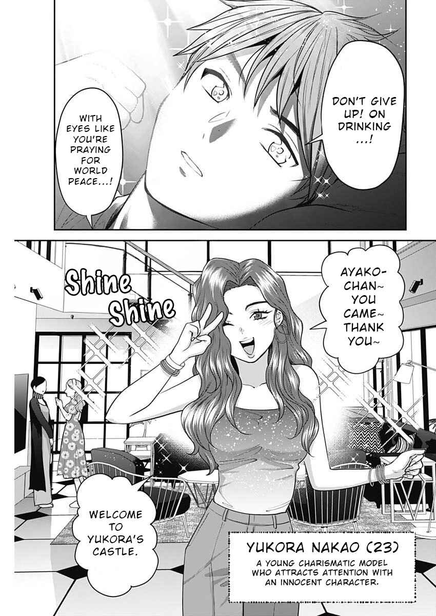 Chapter 12 - Page 3