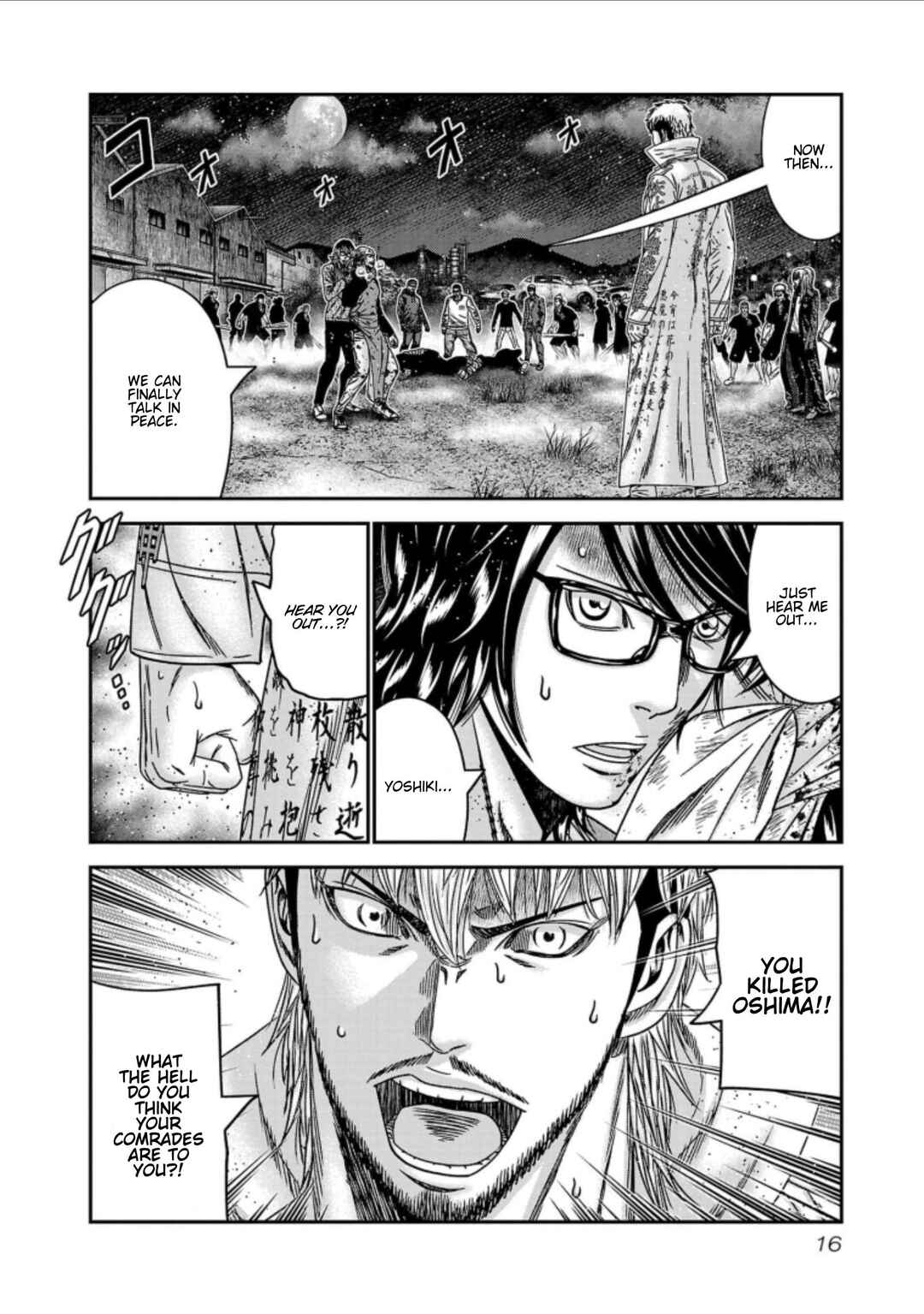 Chapter 254 - Page 16