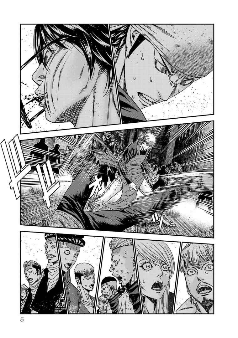 Chapter 254 - Page 5
