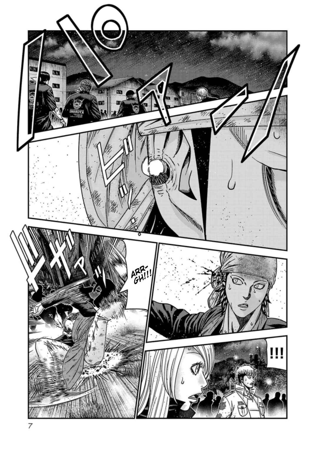 Chapter 254 - Page 7