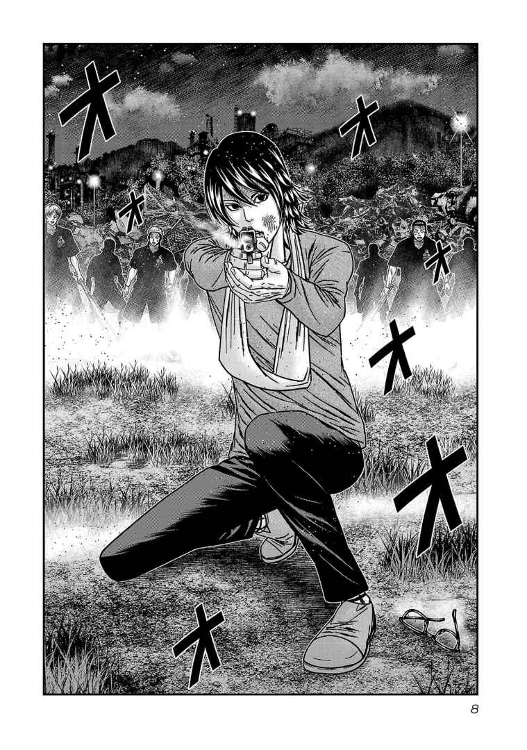 Chapter 254 - Page 8