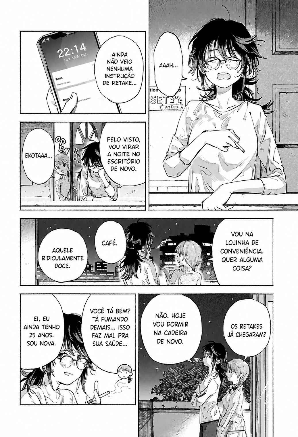 Chapter ? - Page 3