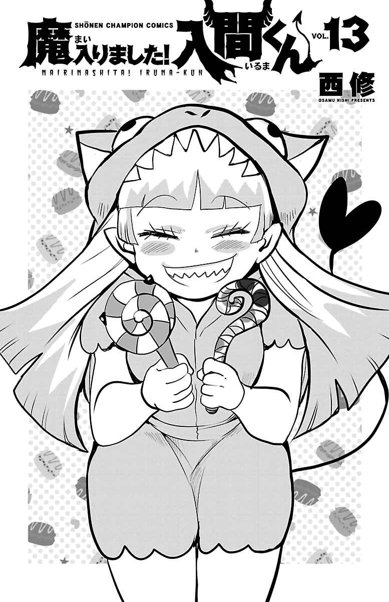 Chapter 115.5 - Page 6
