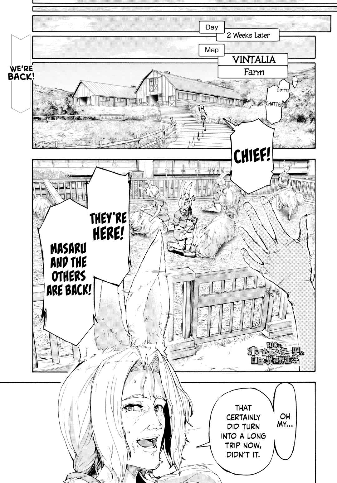 Chapter 47 - Page 1