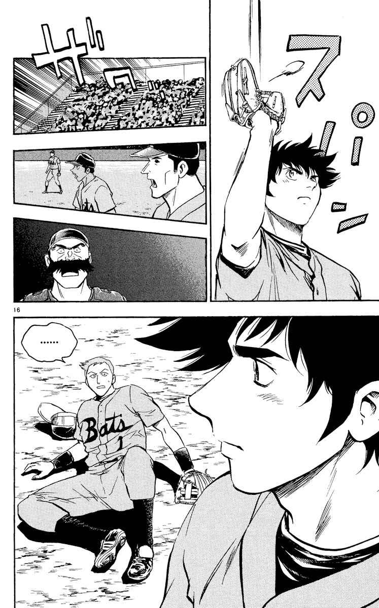Chapter 463 - Page 16