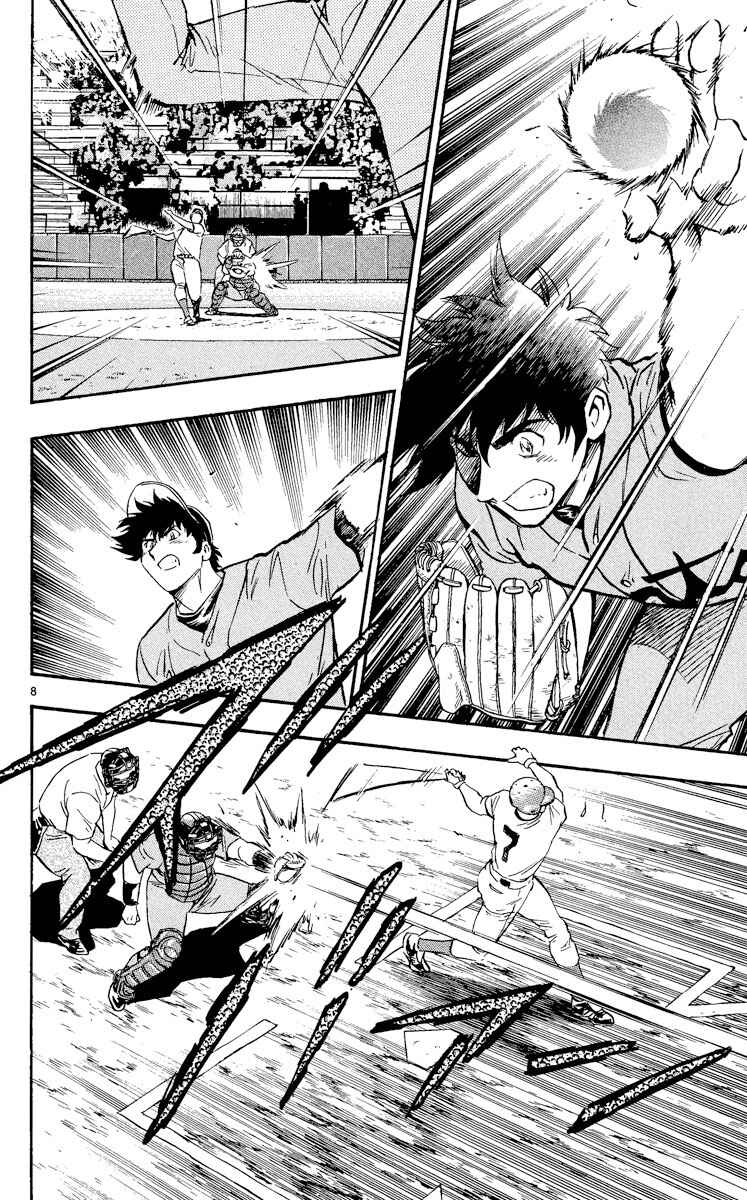 Chapter 463 - Page 8