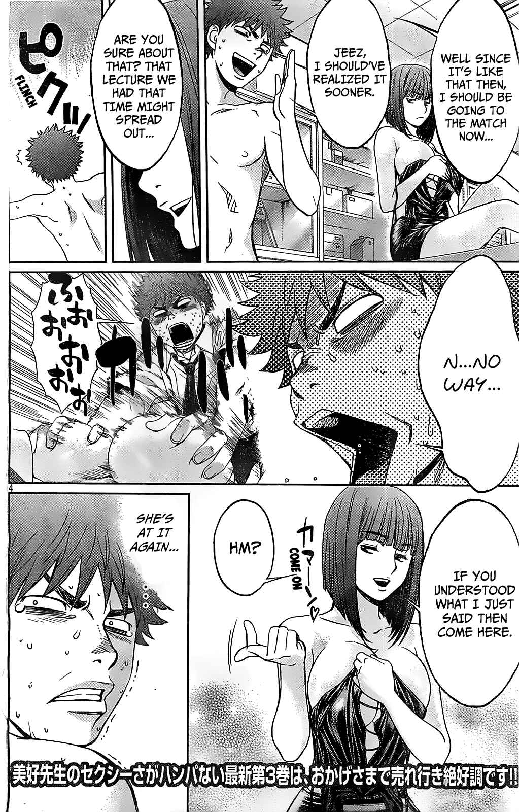 Chapter 39 - Page 6