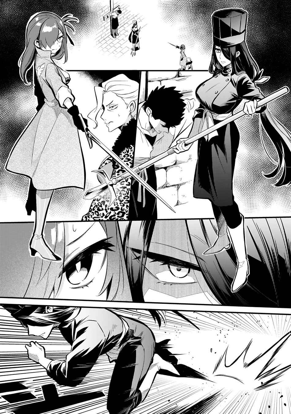 Chapter 38 - Page 3