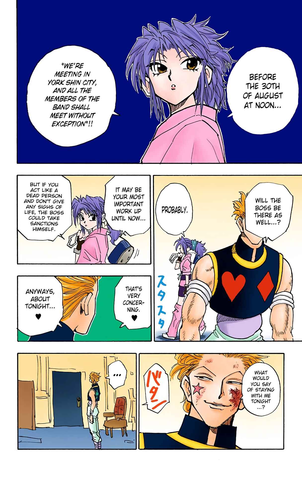 Chapter 55 - Page 21